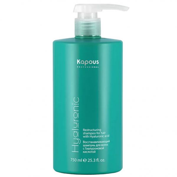 Revitalizing shampoo with hyaluronic acid "Hyaluronic acid" Kapous 750 ml